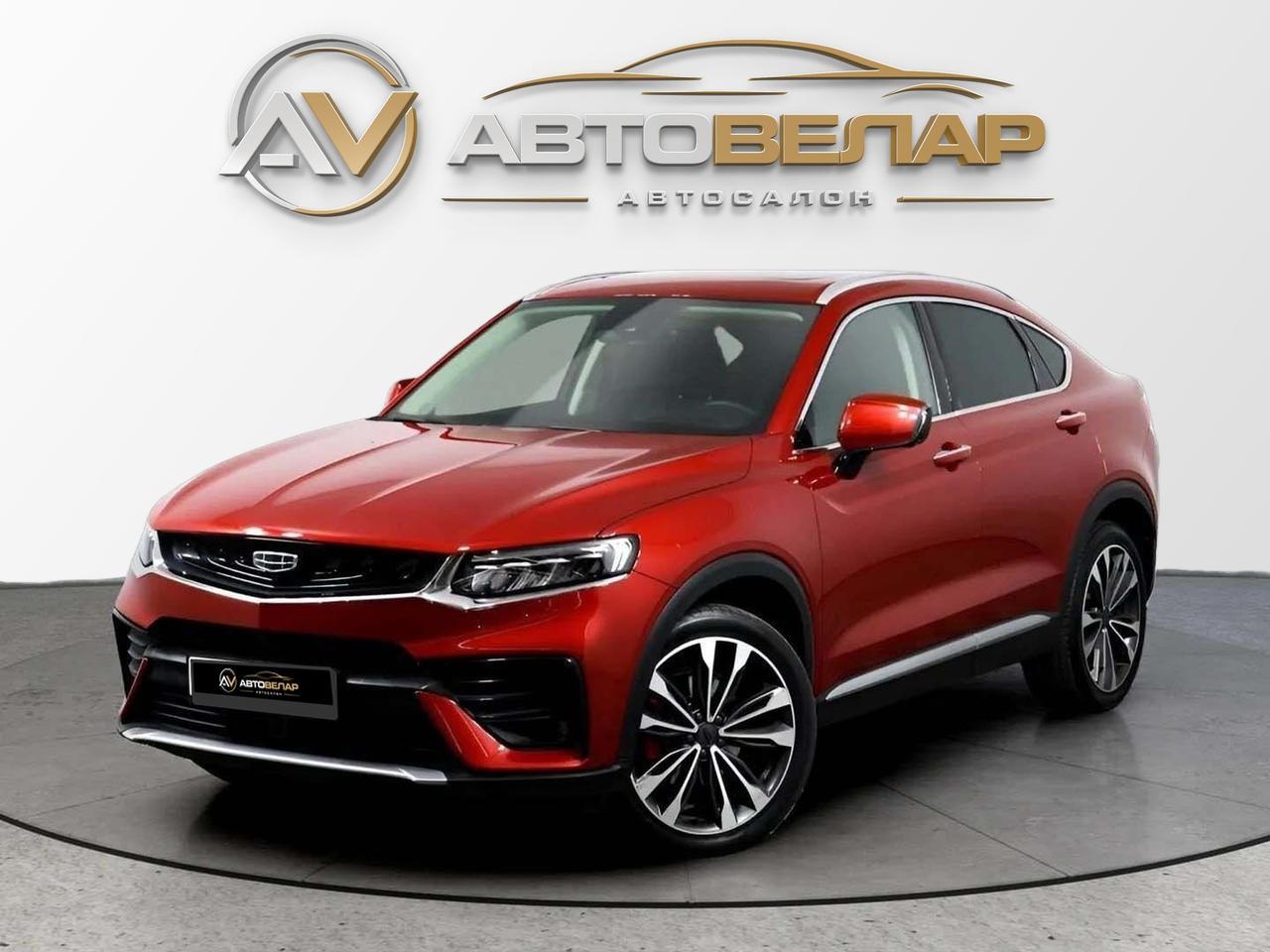 Geely Tugella 2023