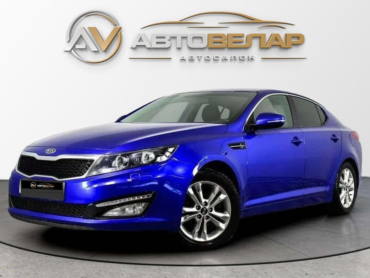 Kia Optima 2012