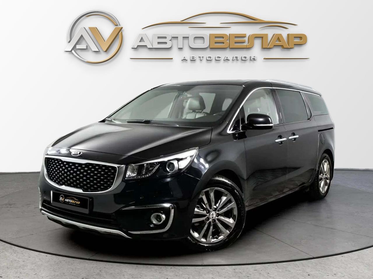 Kia Carnival 2015