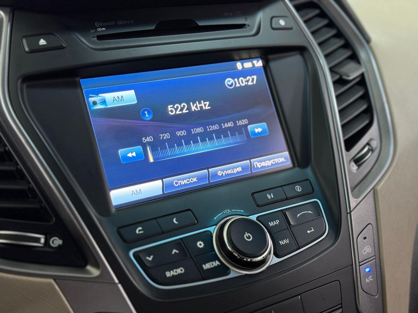 Hyundai Santa Fe