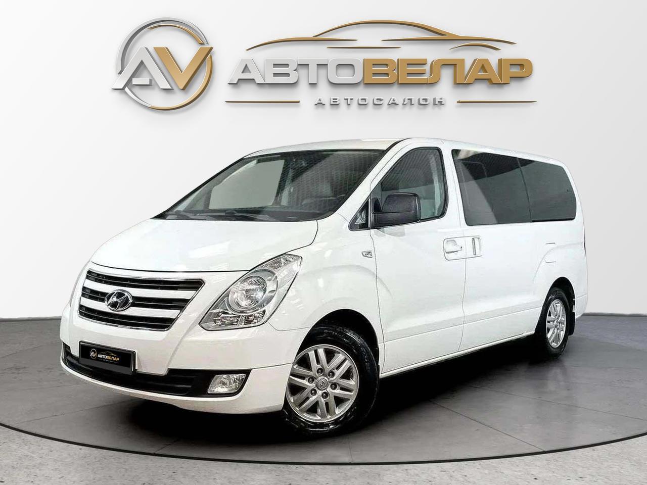Hyundai H-1 2015