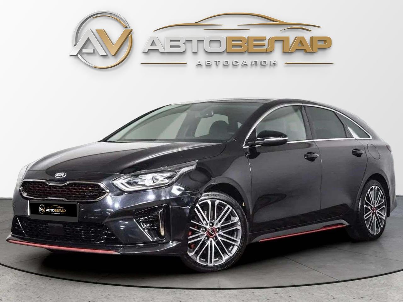 Kia Proceed 2020