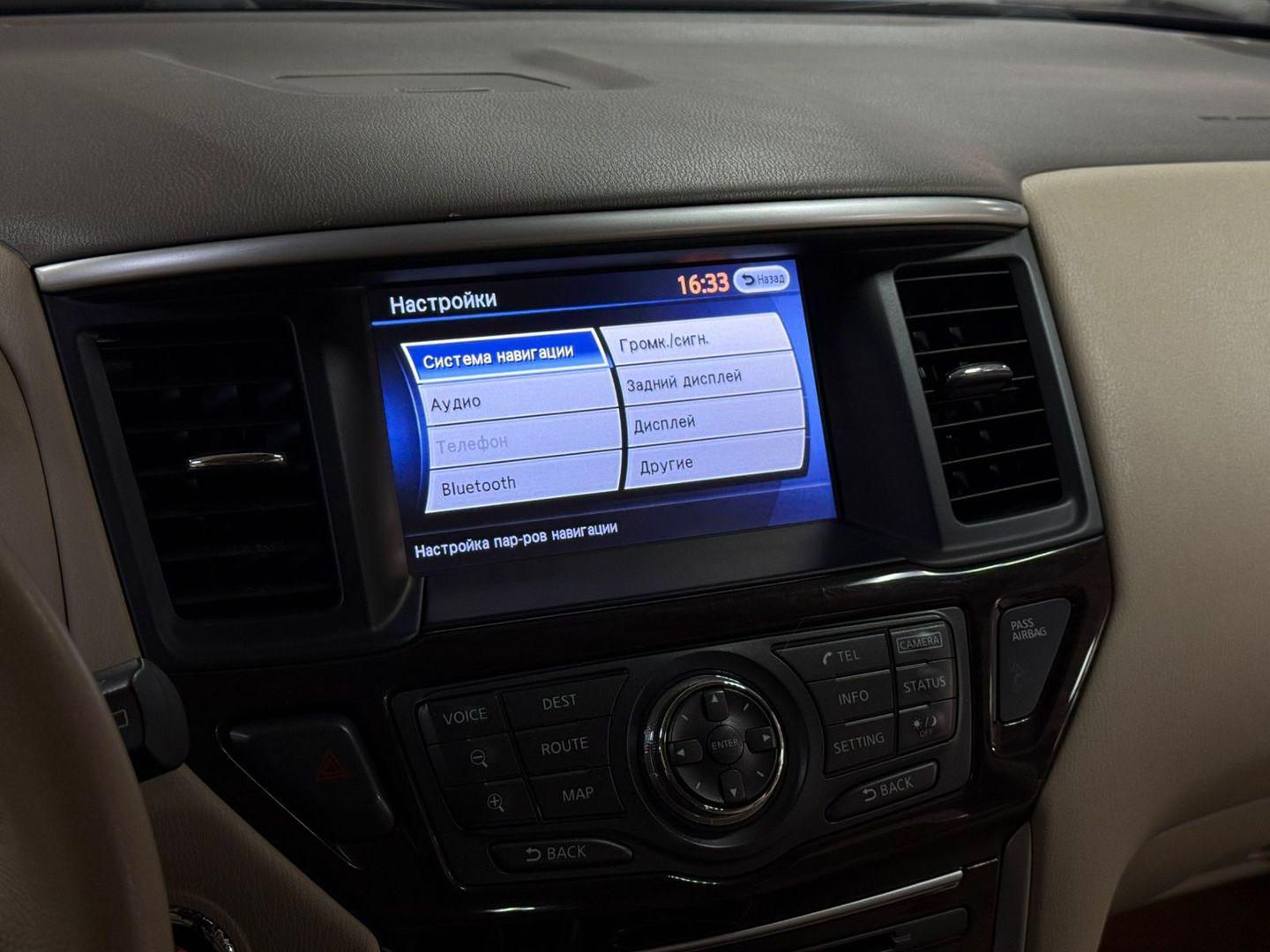 Nissan Pathfinder