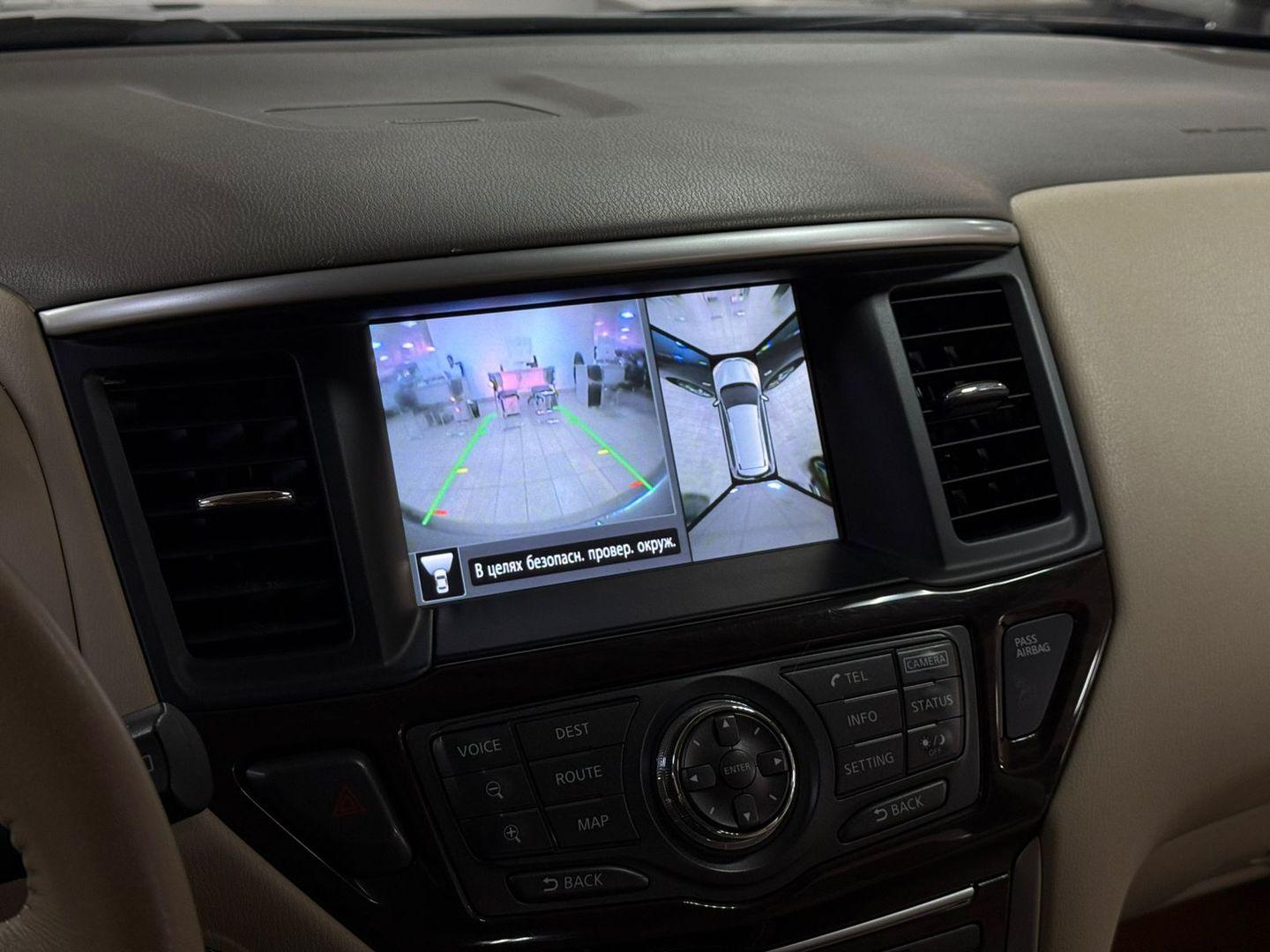Nissan Pathfinder