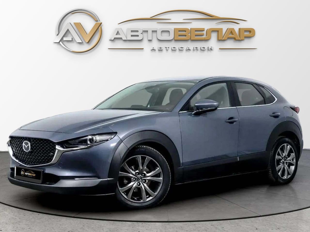 Mazda CX-30 2020