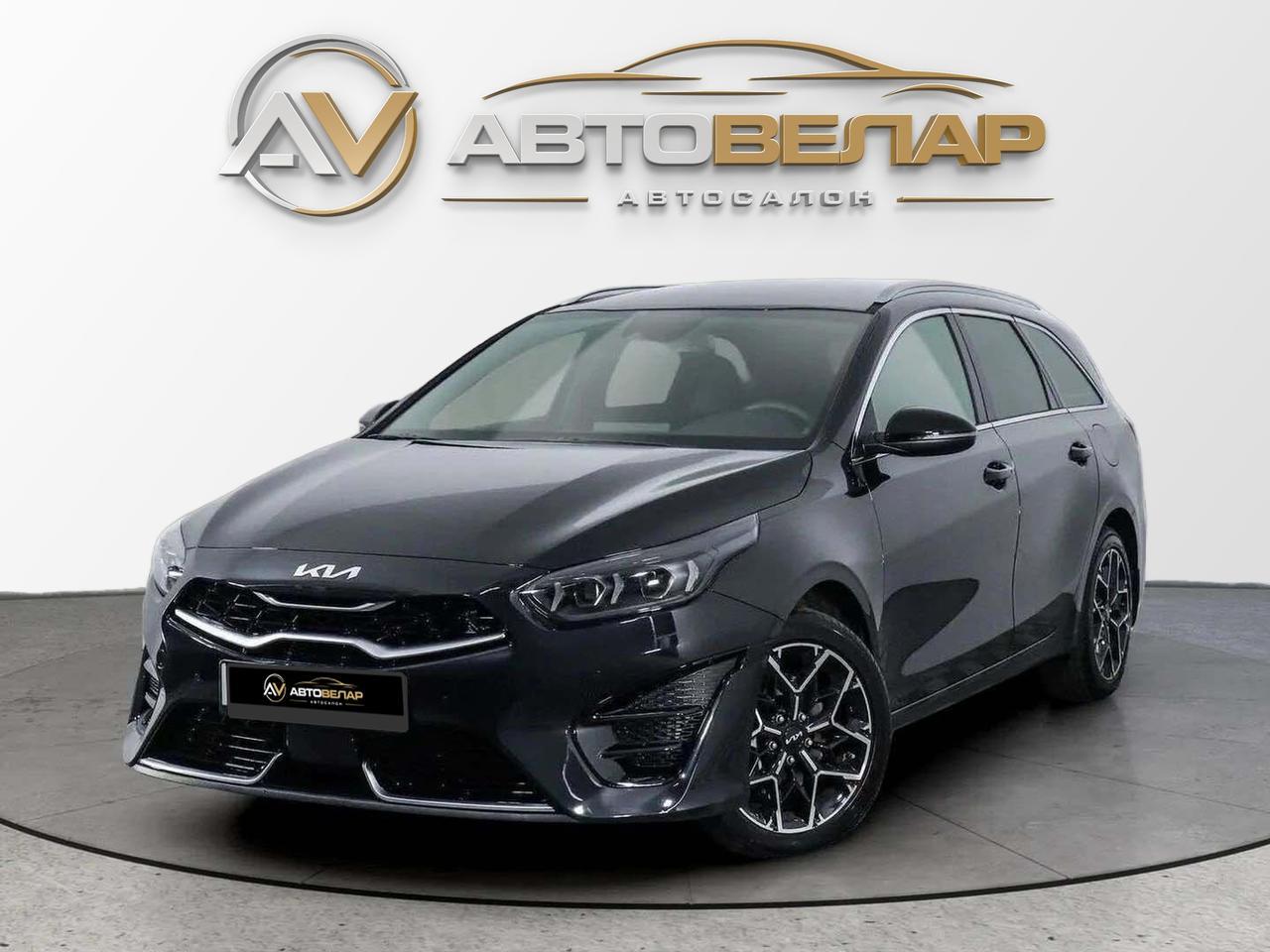 Kia Ceed 2023