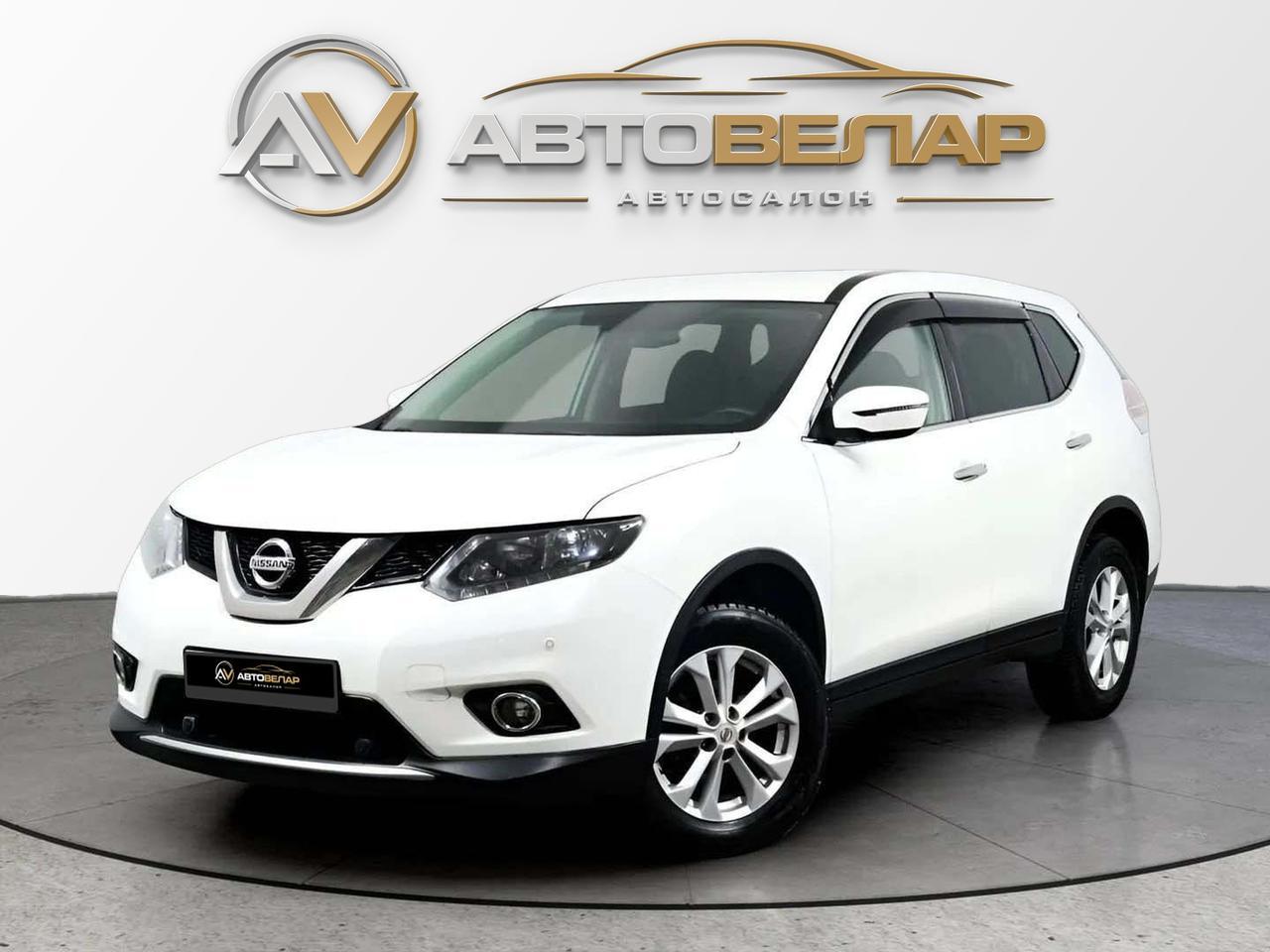 Nissan X-Trail 2017
