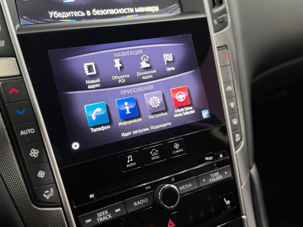 Infiniti Q50