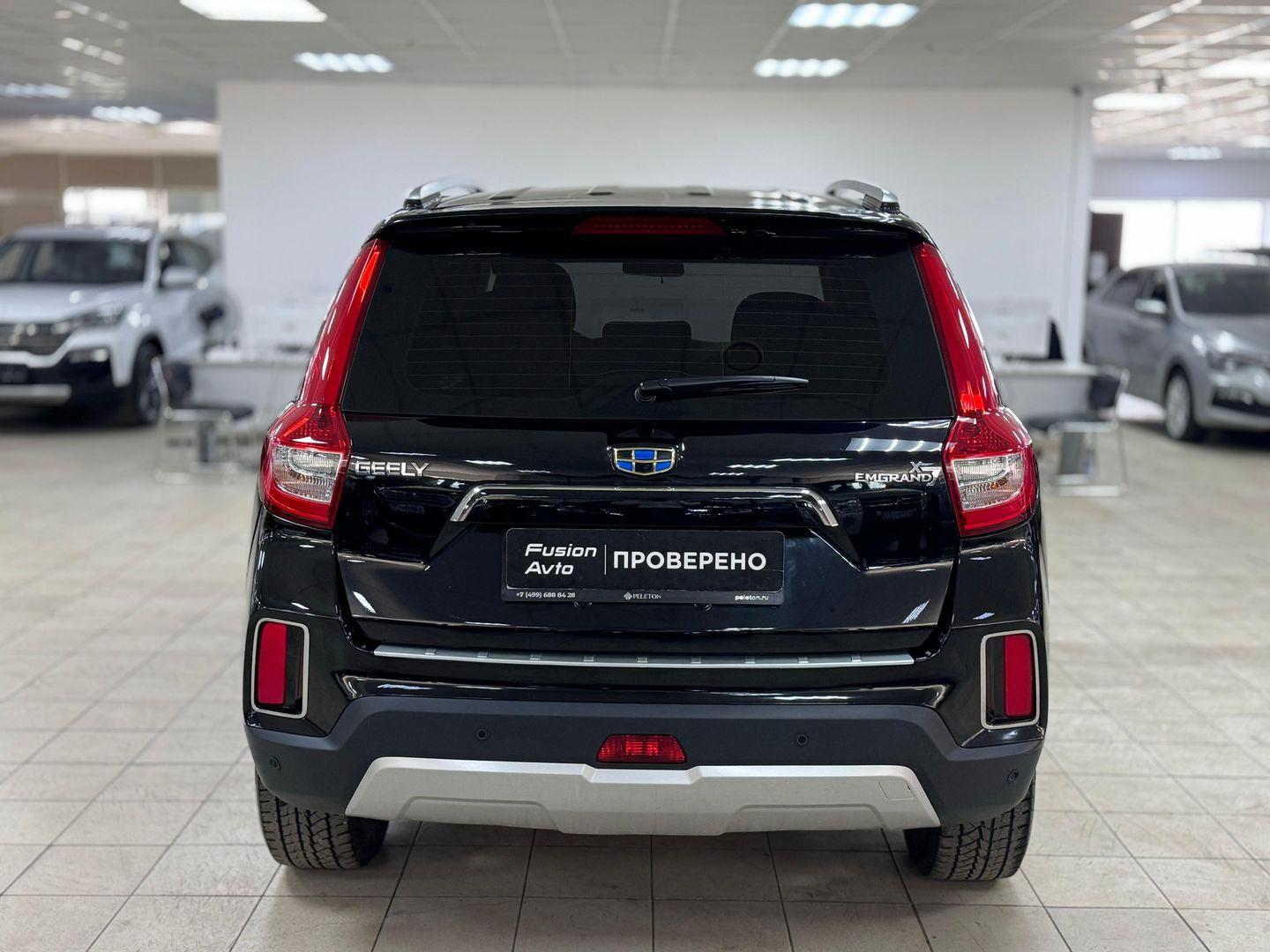 Geely Emgrand X7