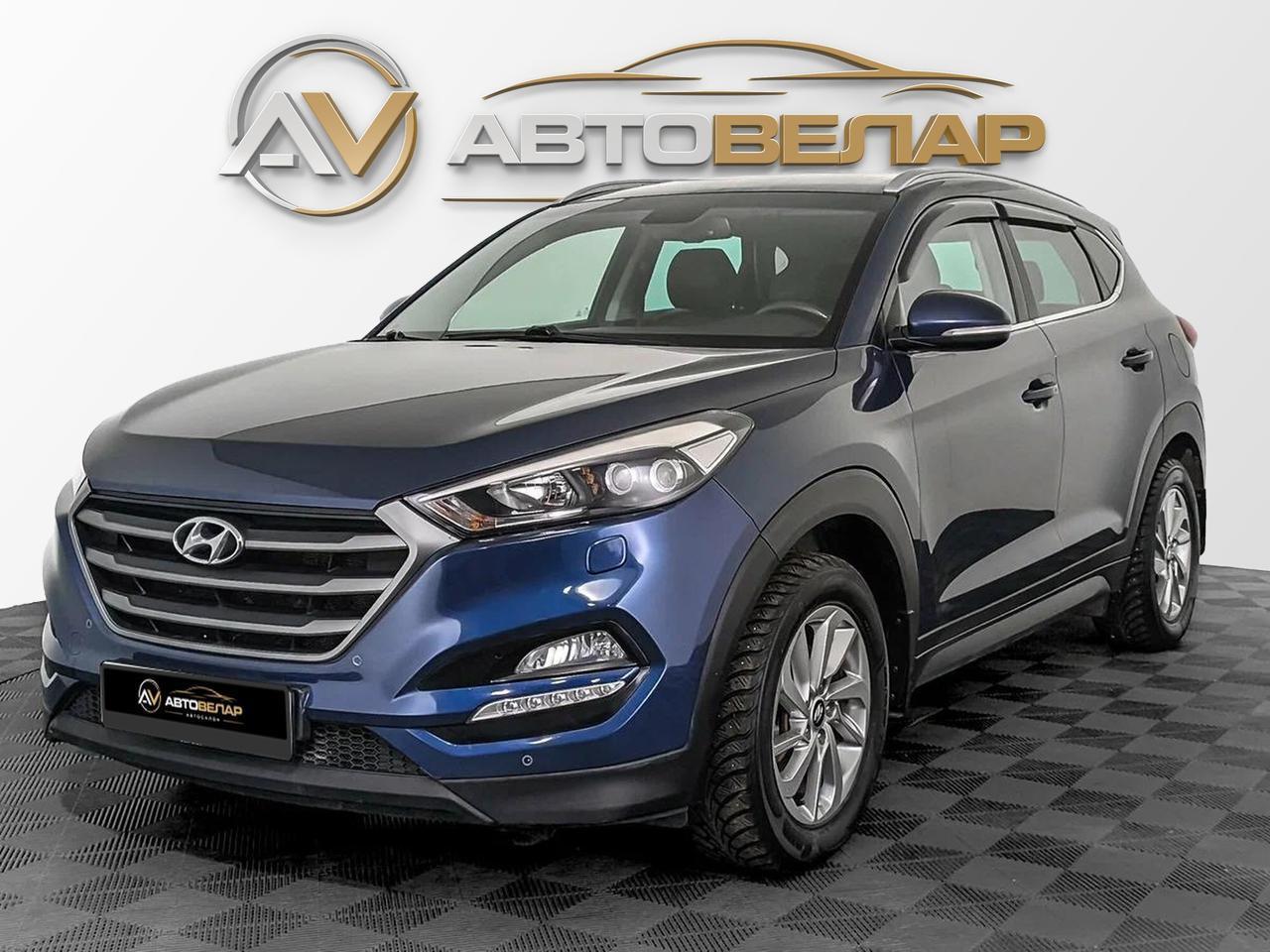 Hyundai Tucson 2016