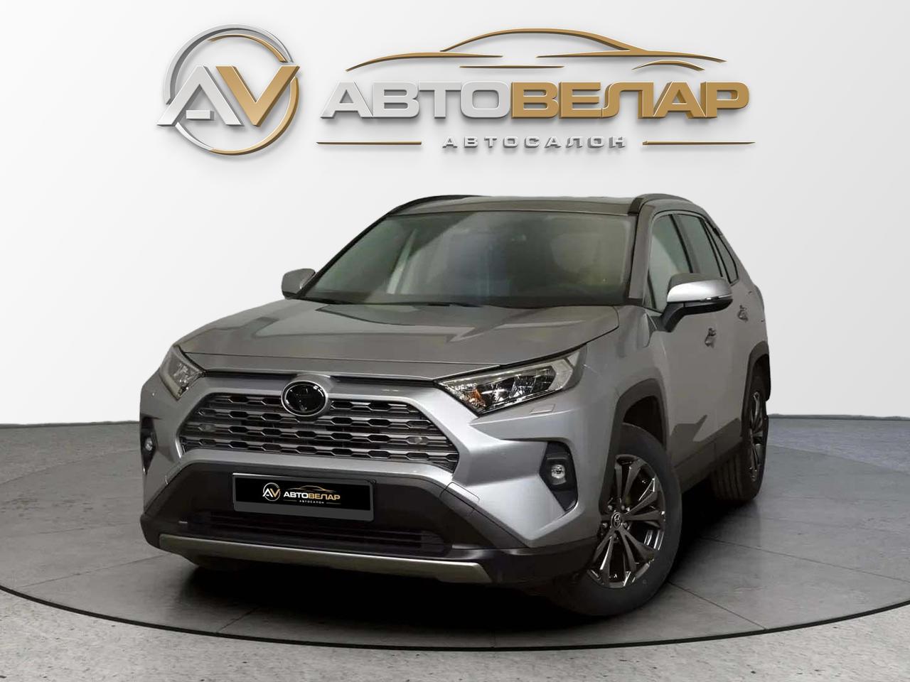 Toyota RAV4 2022