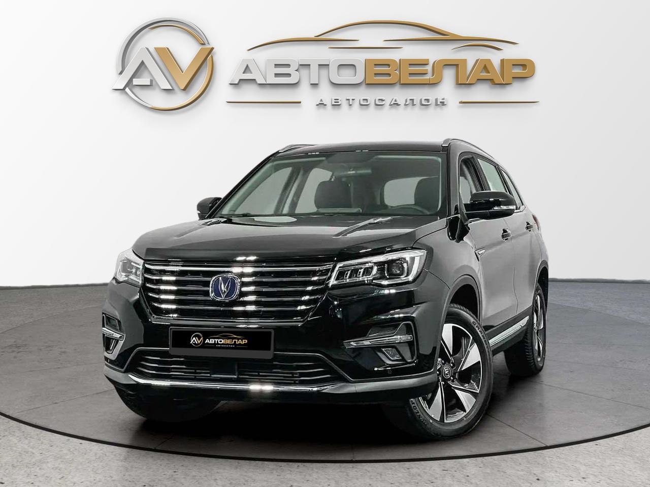 Changan CS75 2022