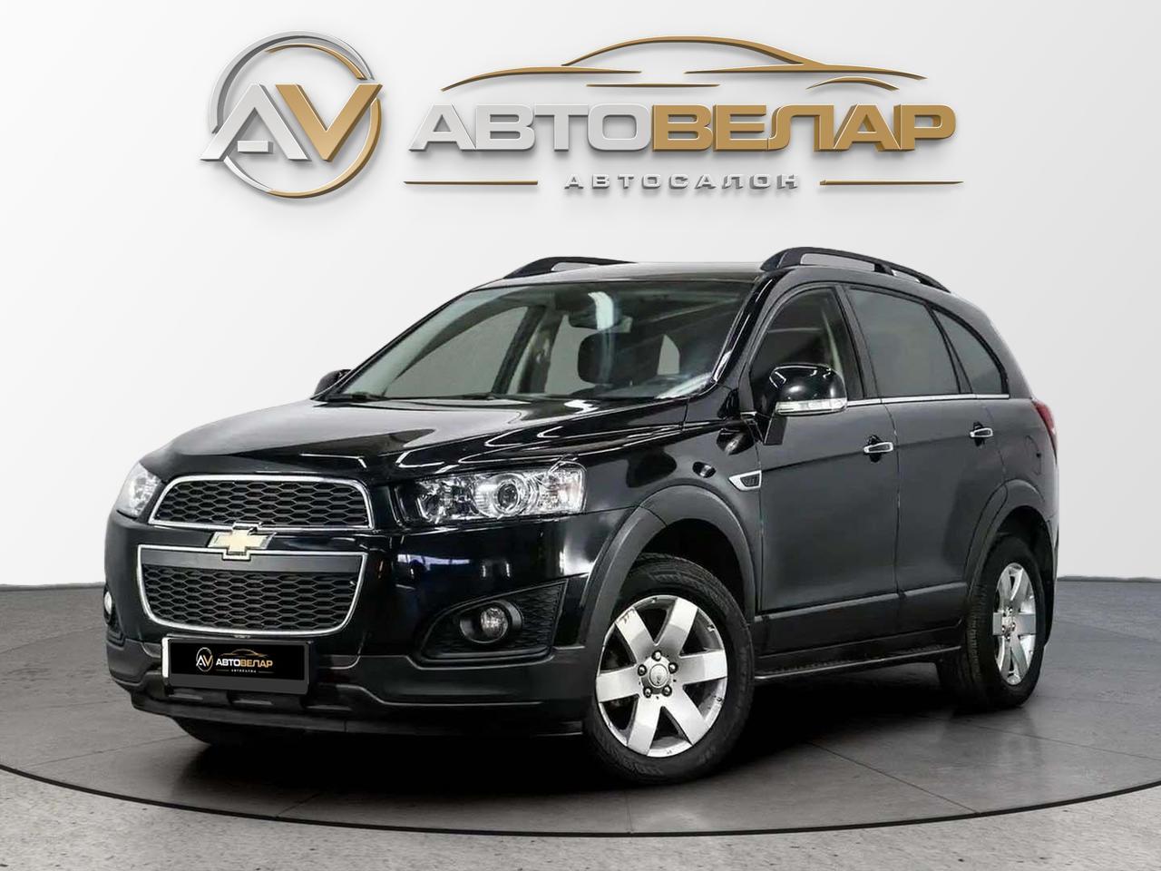 Chevrolet Captiva 2013