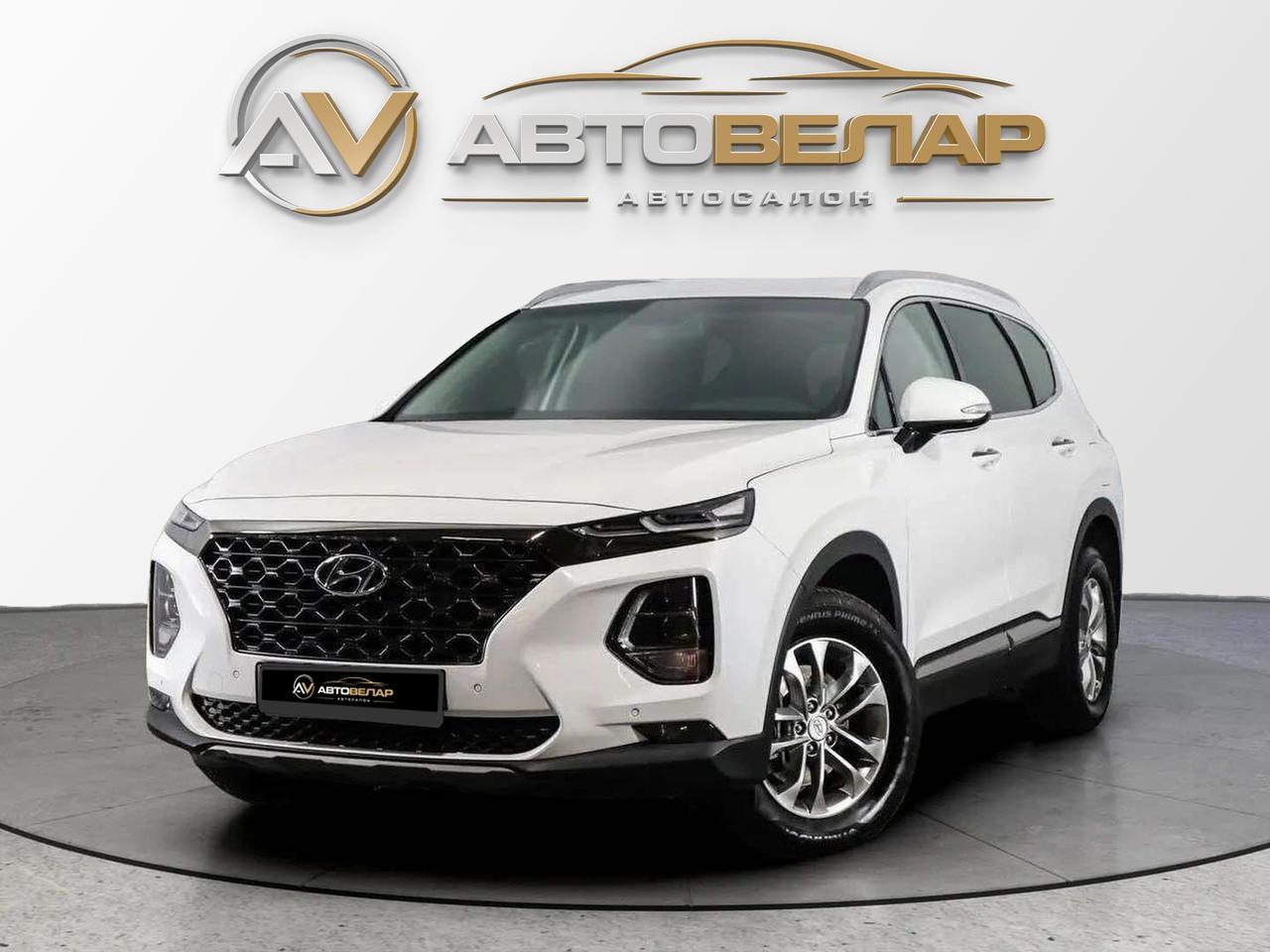 Hyundai Santa Fe 2020
