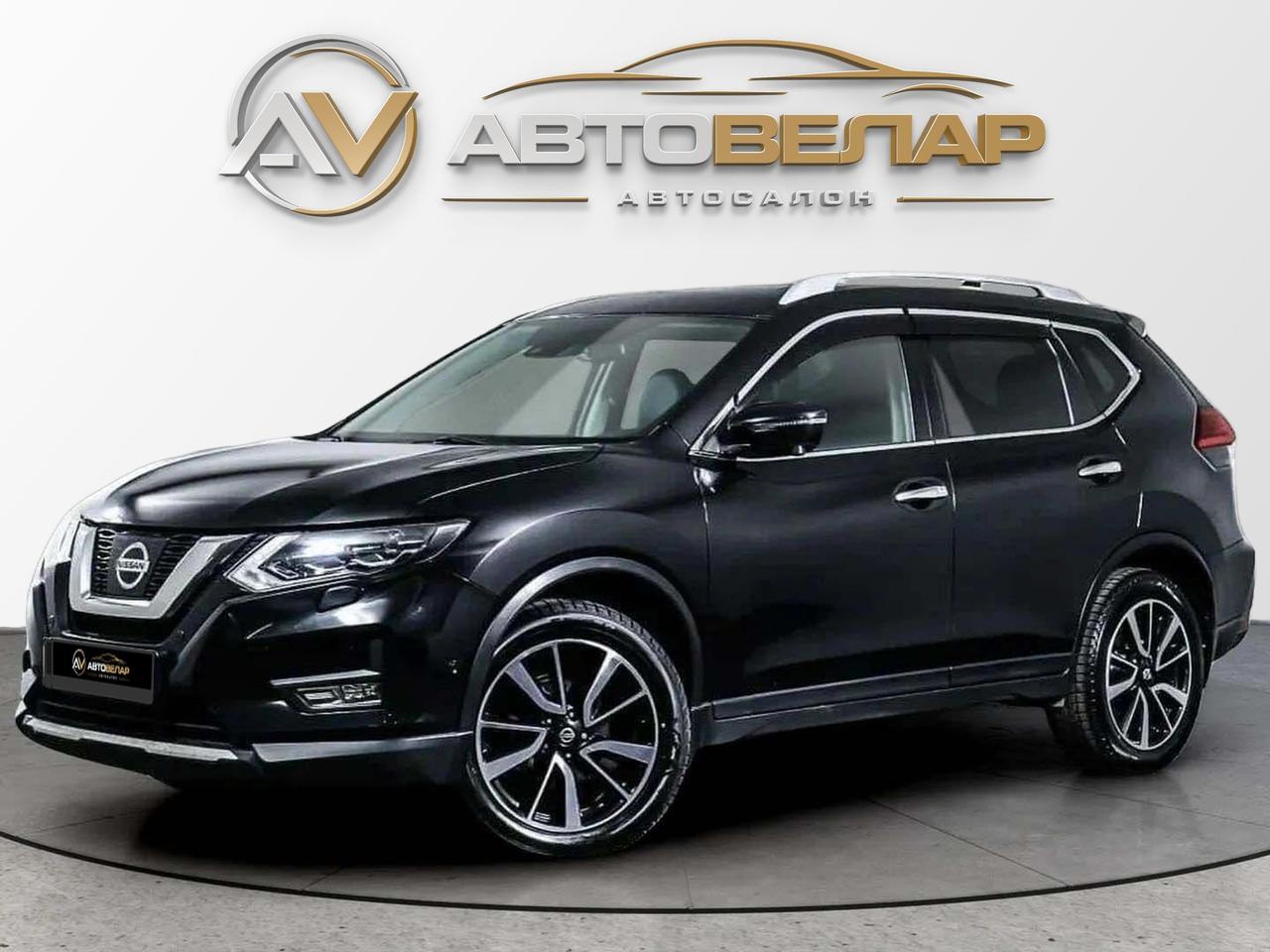 Nissan X-Trail 2021