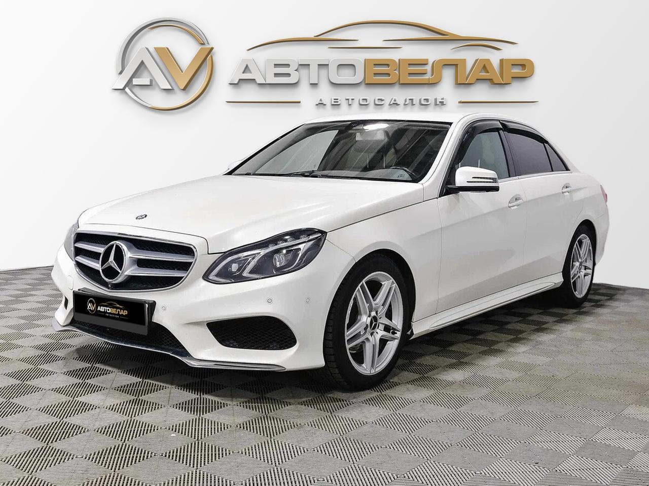 Mercedes-Benz E-Класс 2015