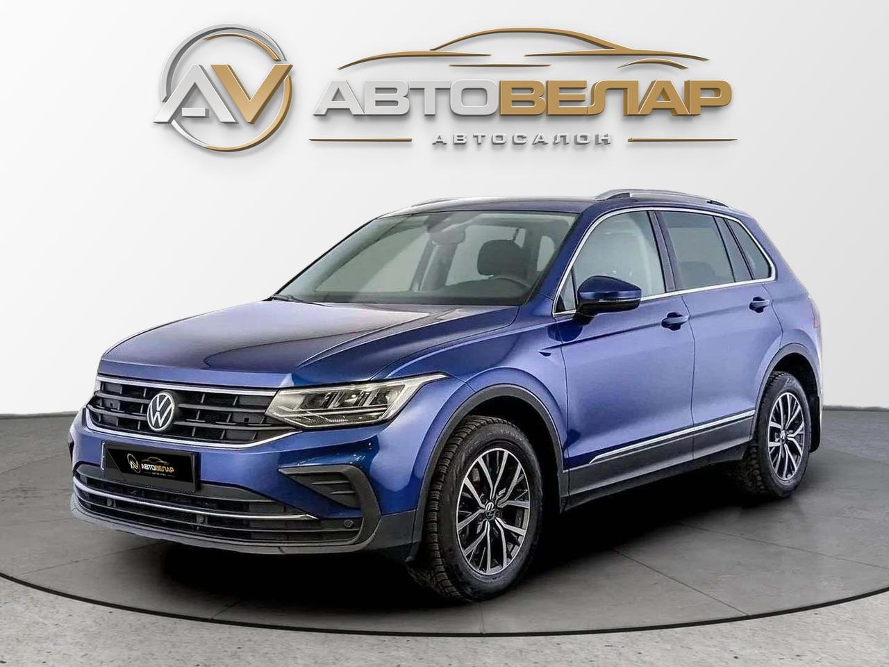 Volkswagen Tiguan 2021