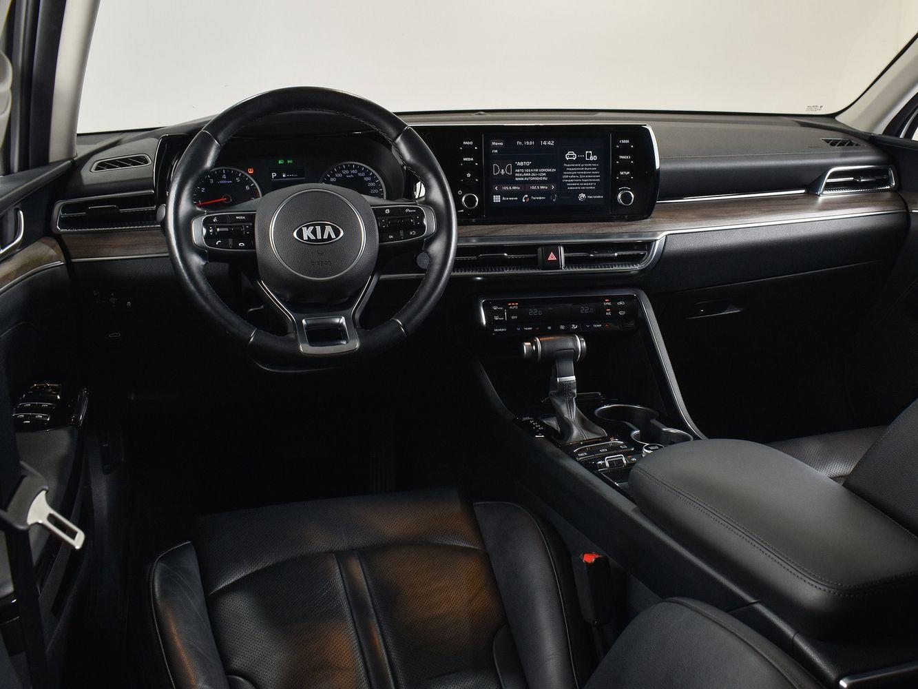 Kia K5, 2021