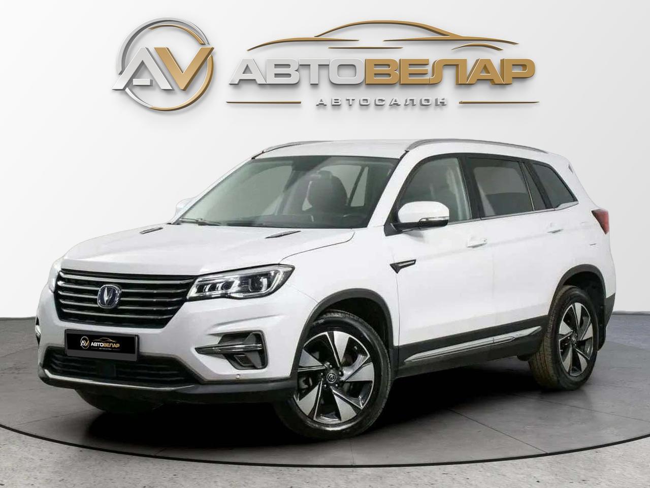 Changan CS75 2022