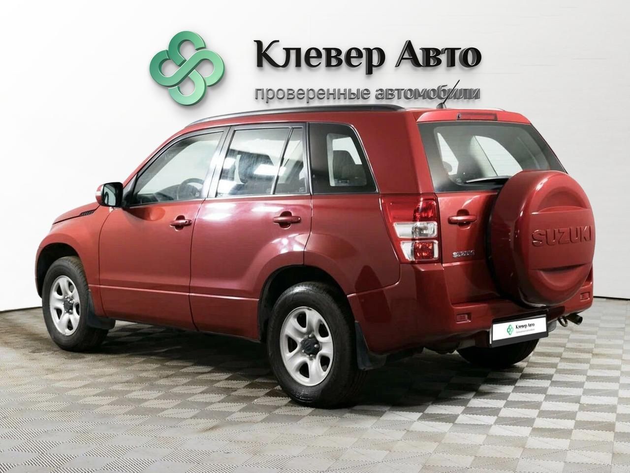 Offer image