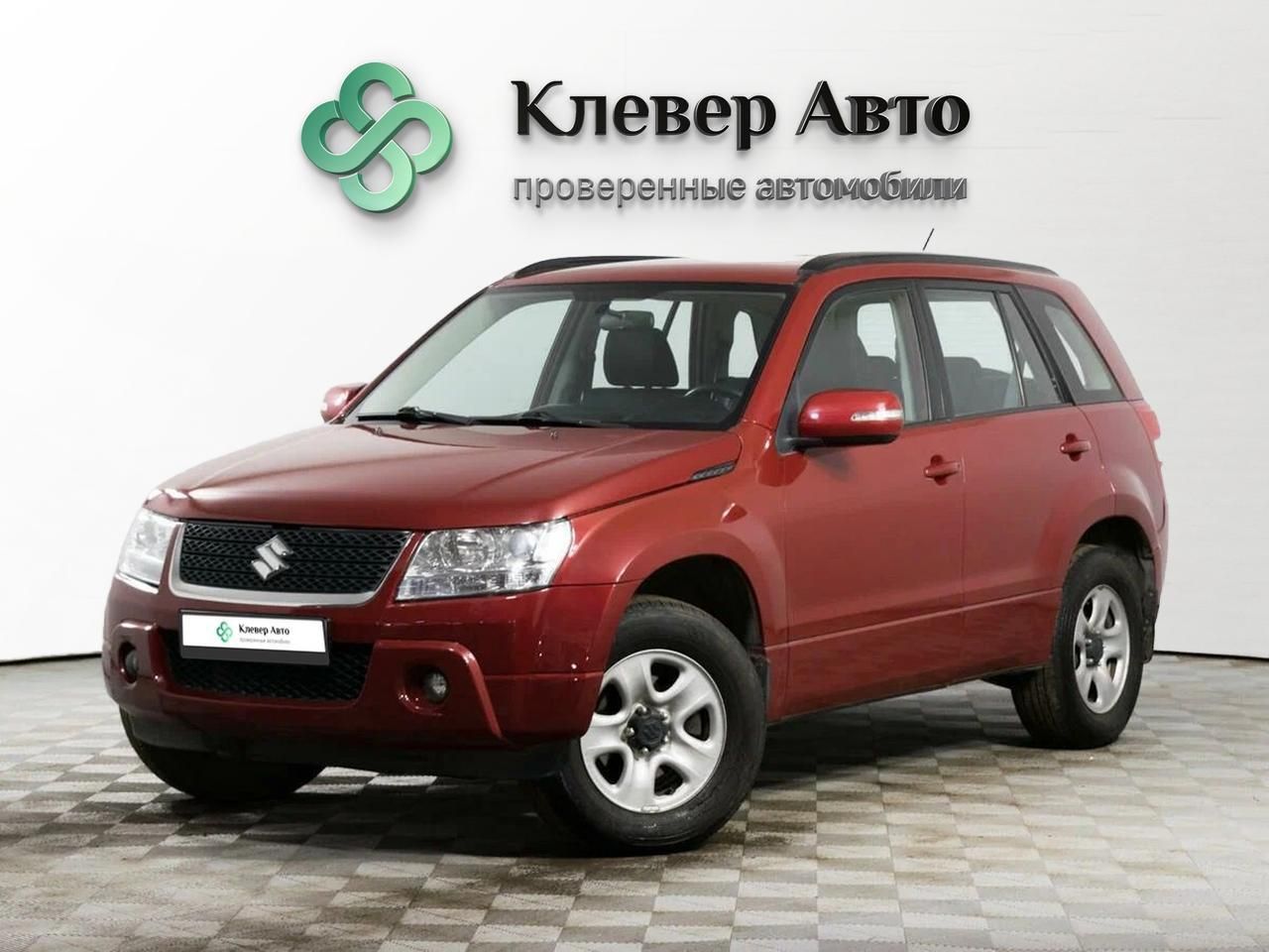 Offer image