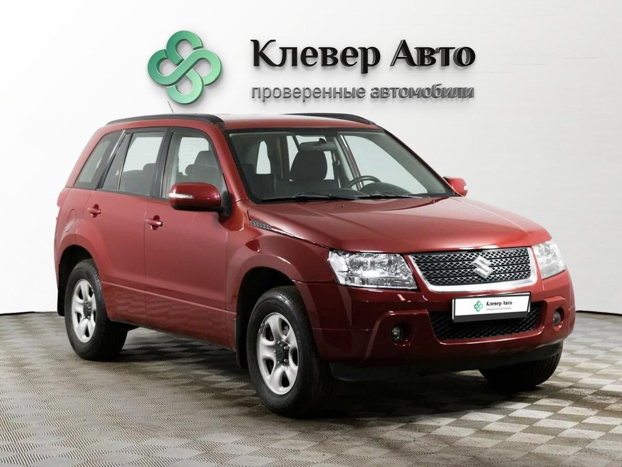 Offer image