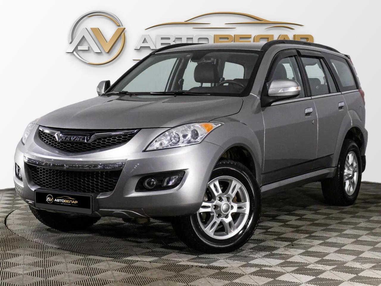 Haval H5 2020