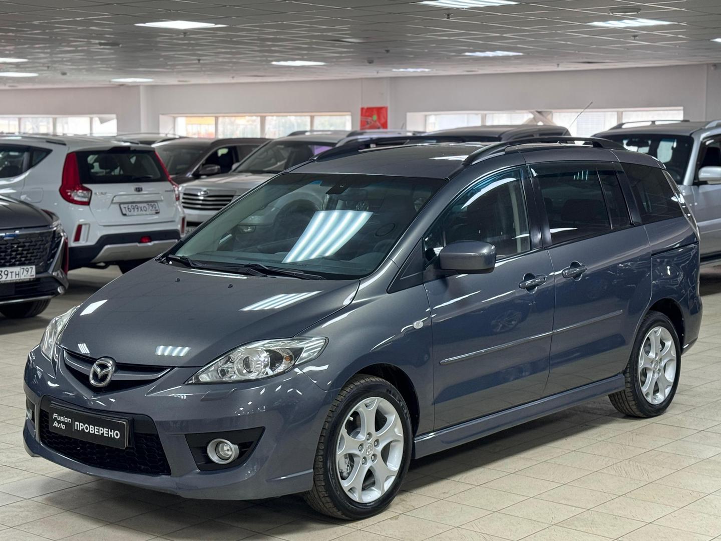Mazda 5