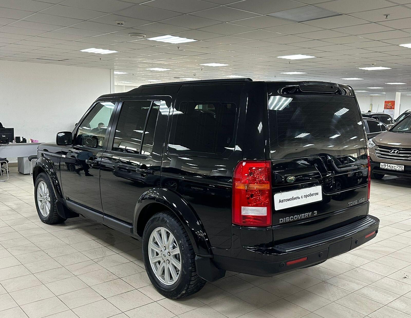 Land Rover Discovery