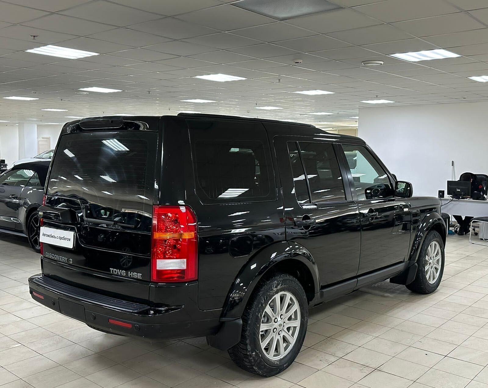 Land Rover Discovery