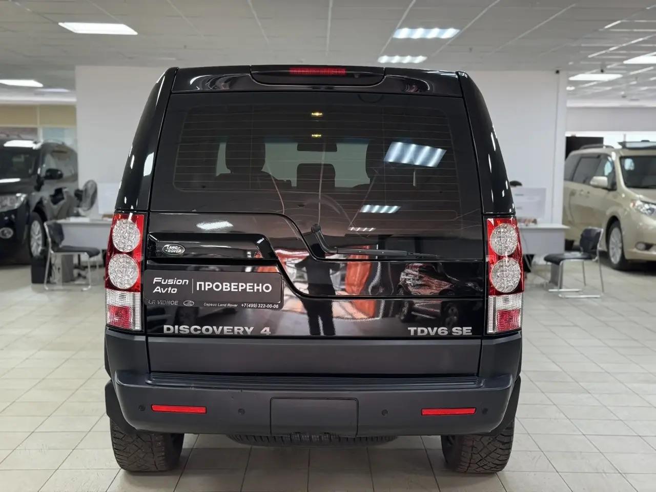 Land Rover Discovery