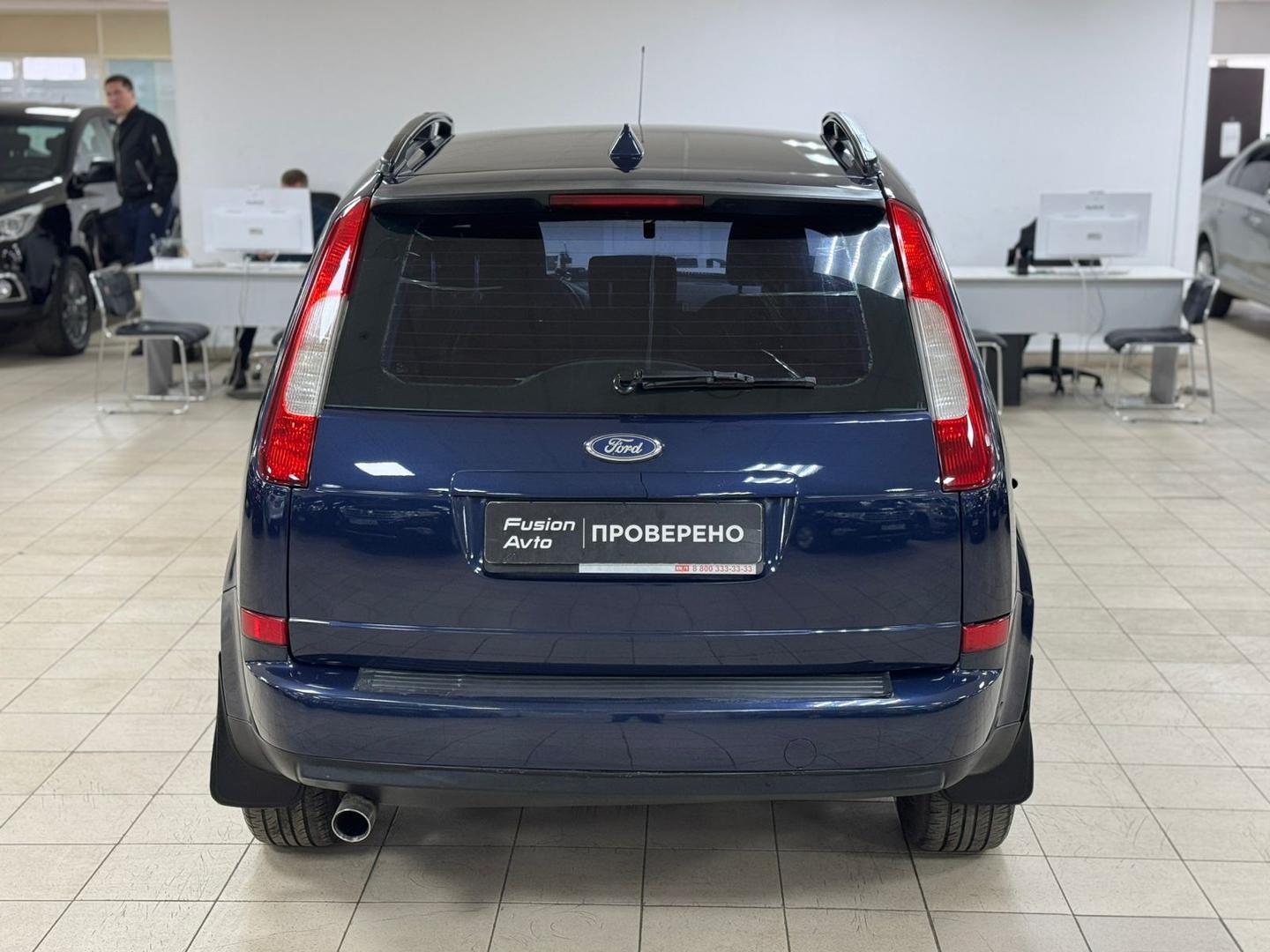 Ford C-MAX