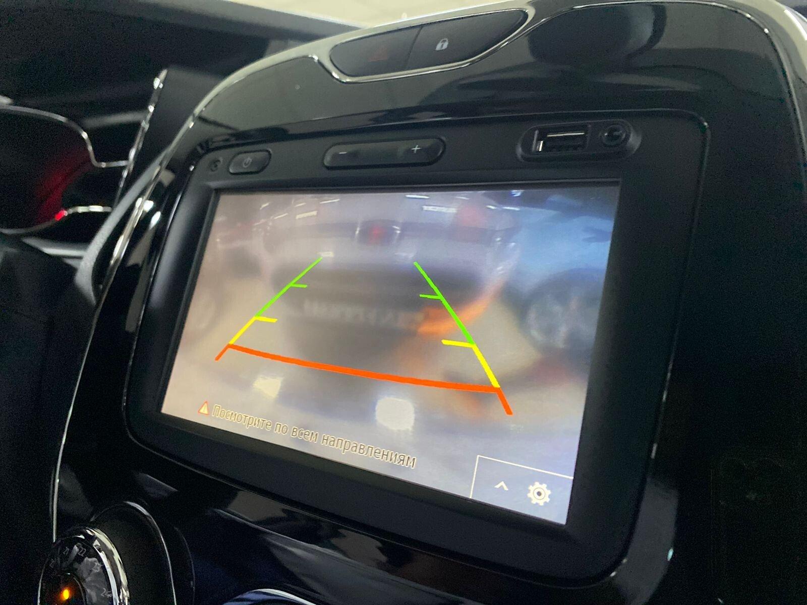 Renault Kaptur