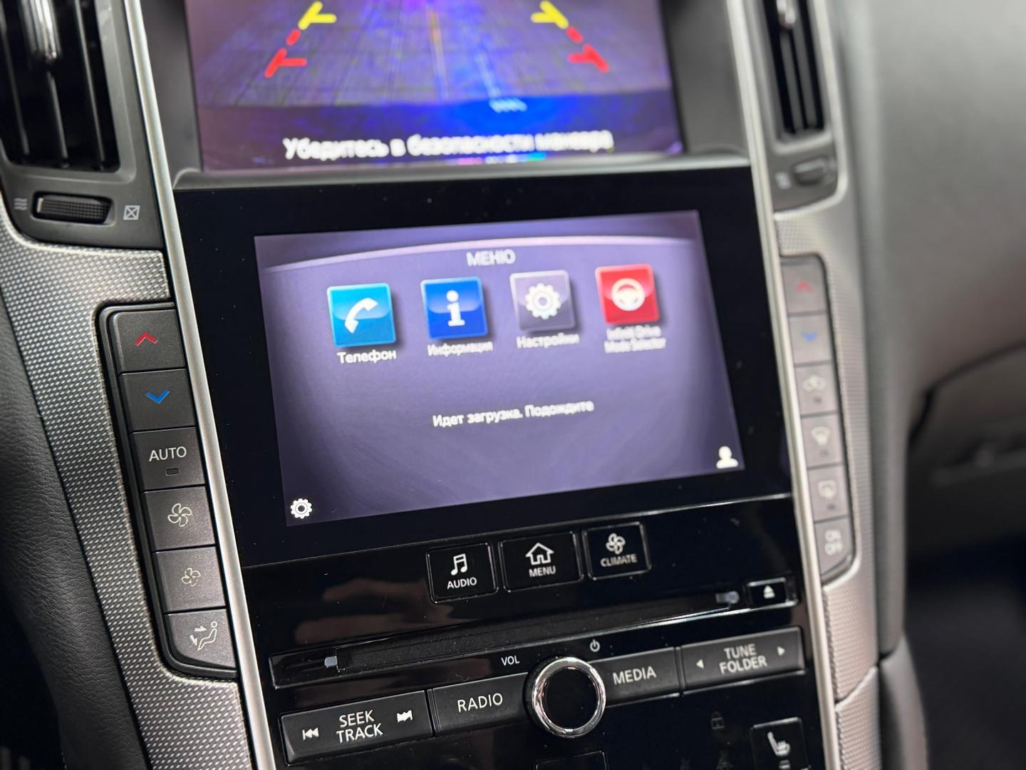 Infiniti Q50