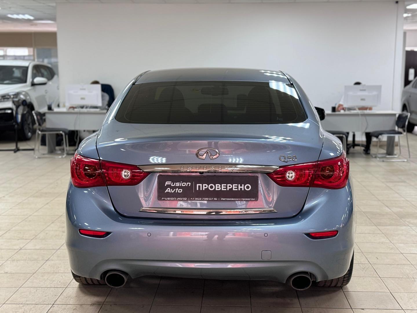 Infiniti Q50