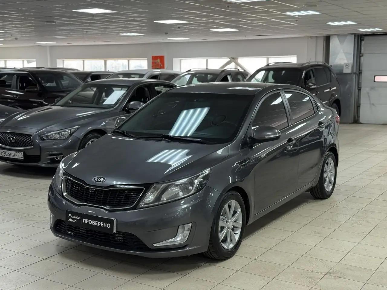 Kia Rio