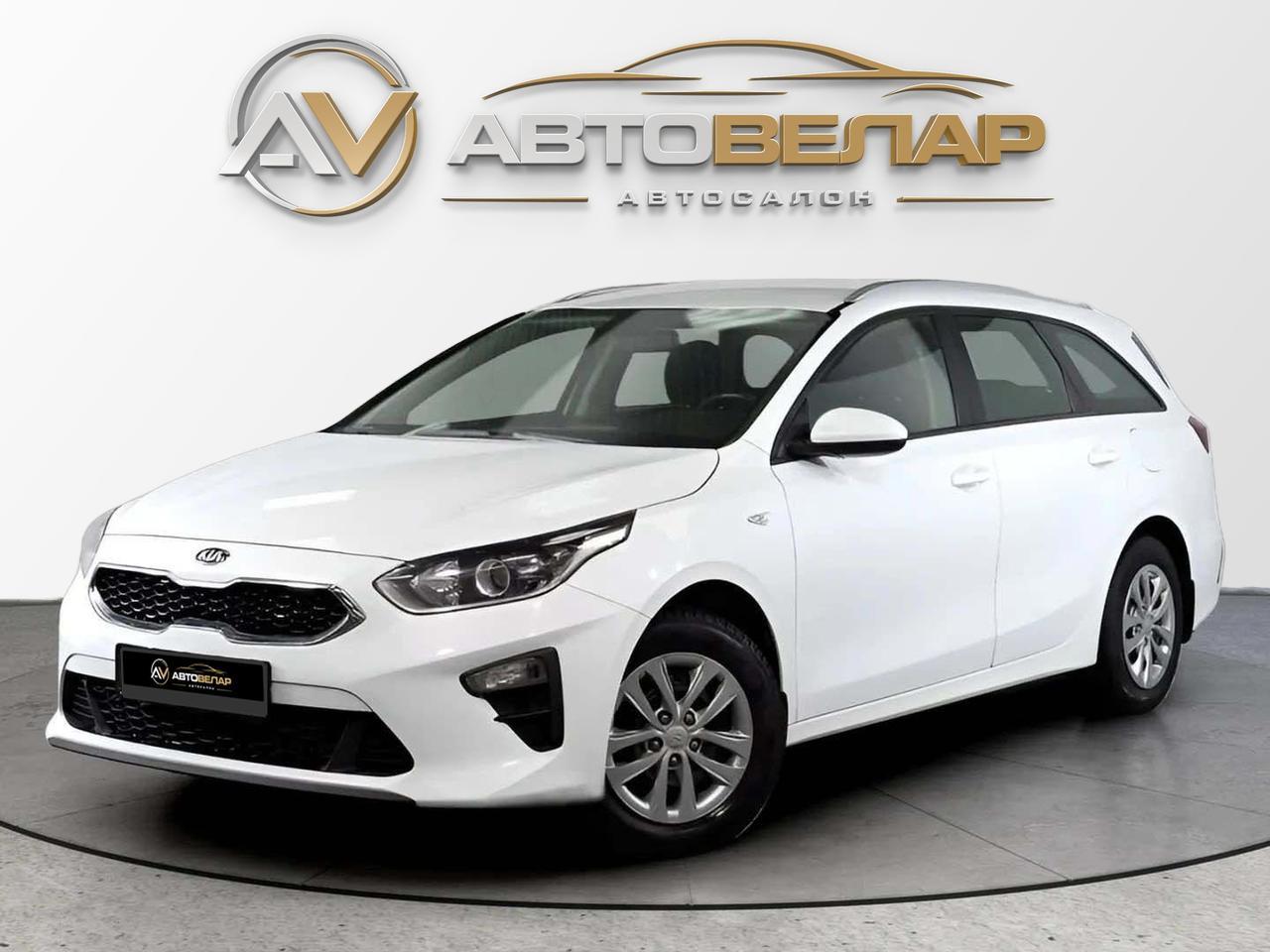 Kia Ceed 2019