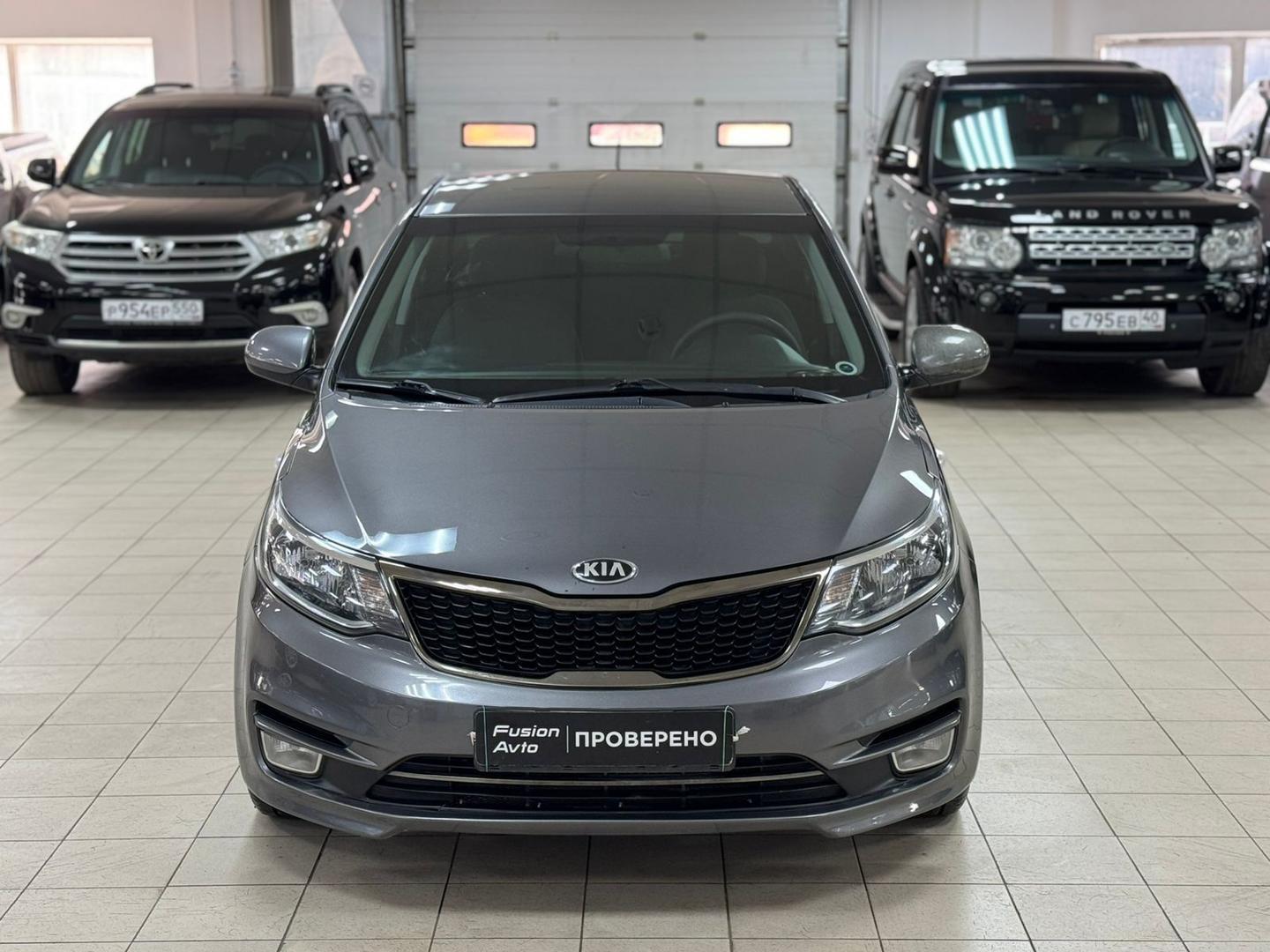 Kia Rio