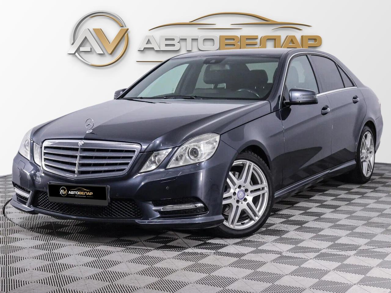 Mercedes-Benz E-Класс 2012