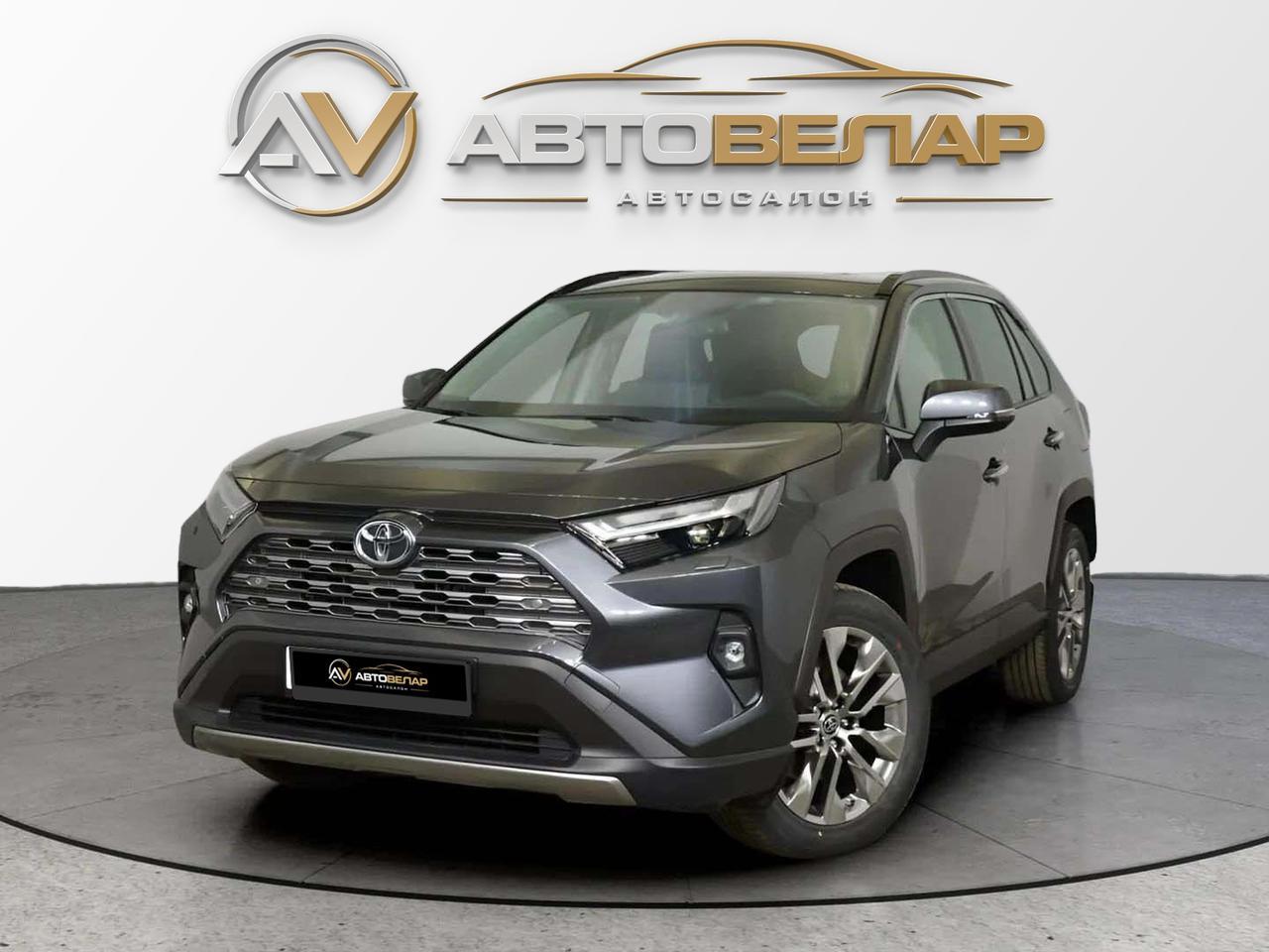 Toyota RAV4 2022
