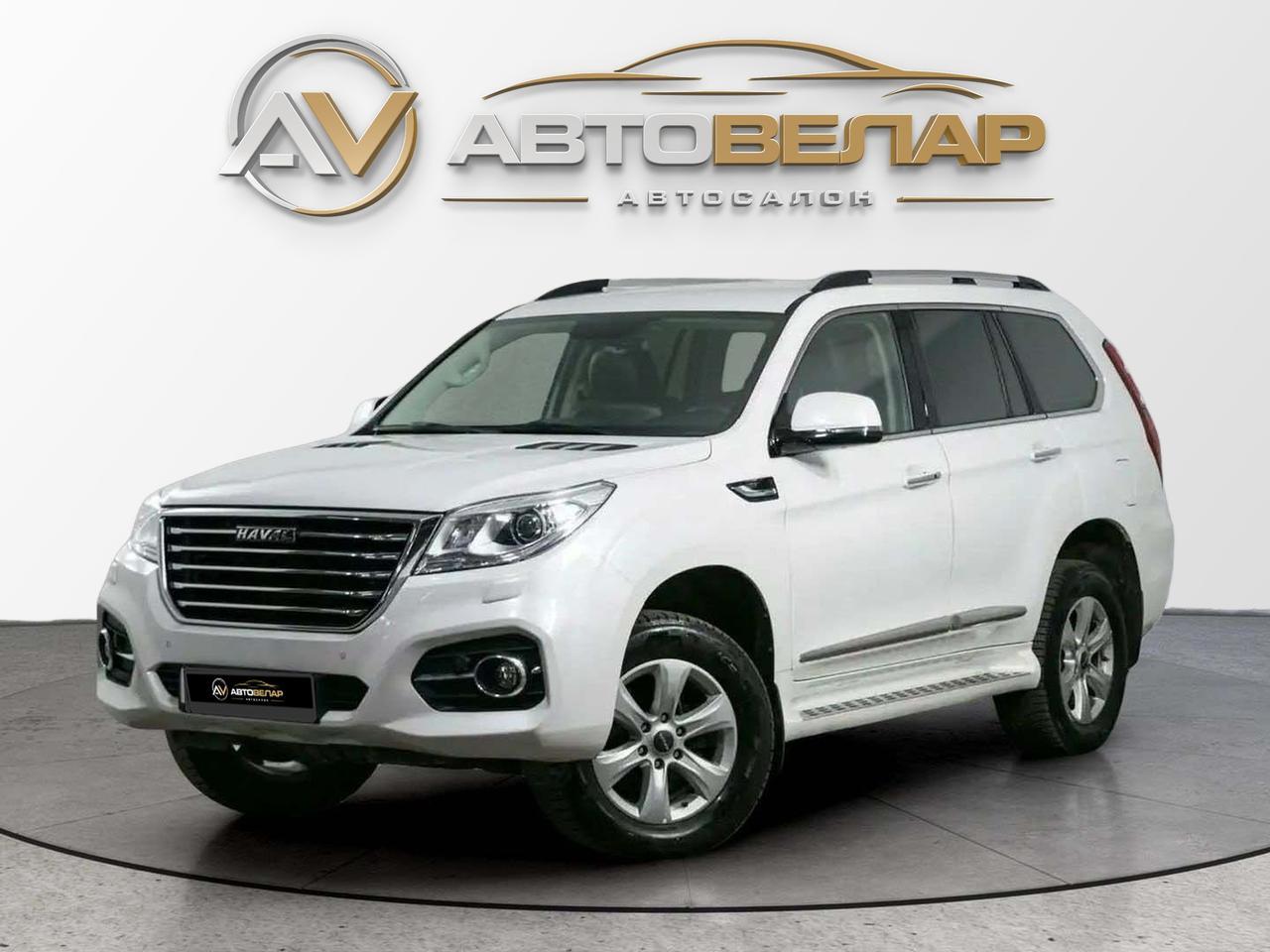 Haval H9 2021