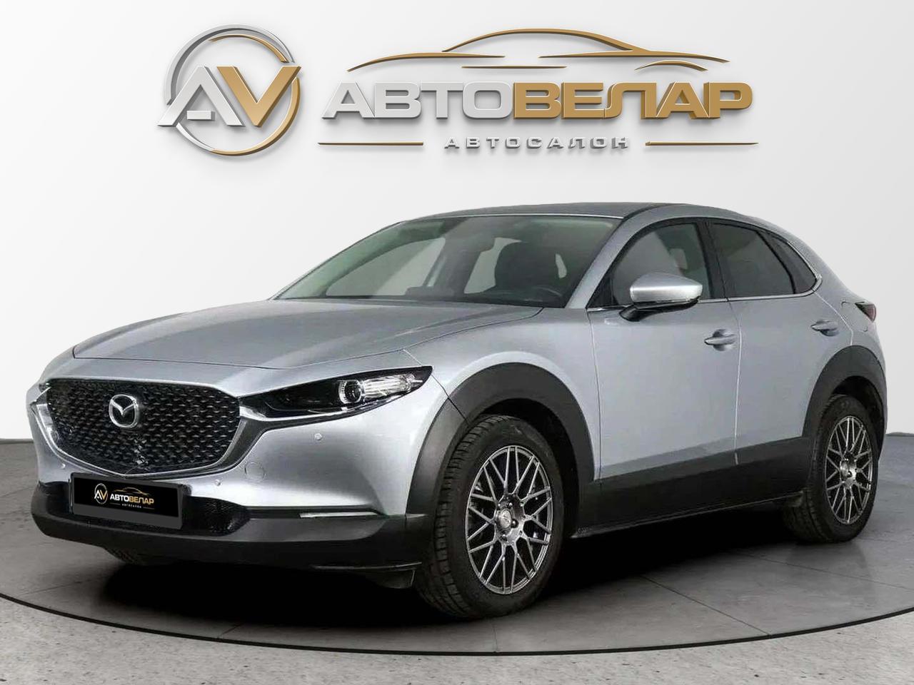 Mazda CX-30 2020