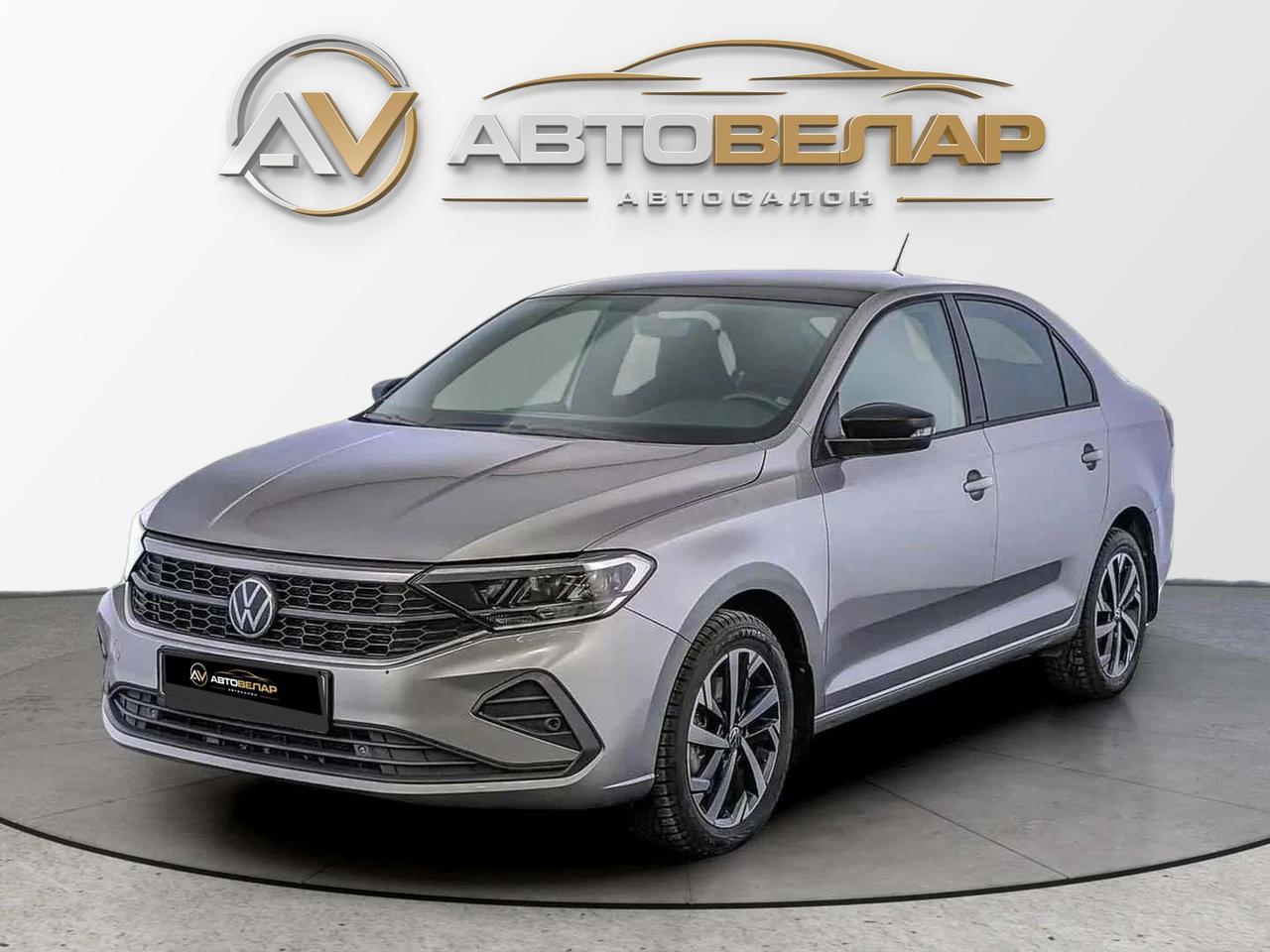 Volkswagen Polo 2020