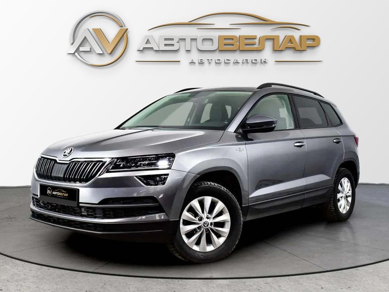 Skoda Karoq 2021