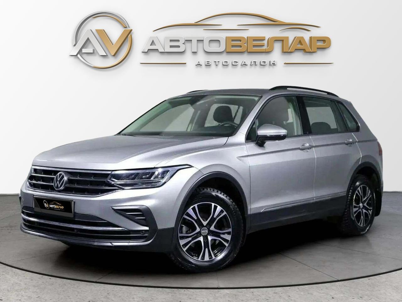 Volkswagen Tiguan 2022