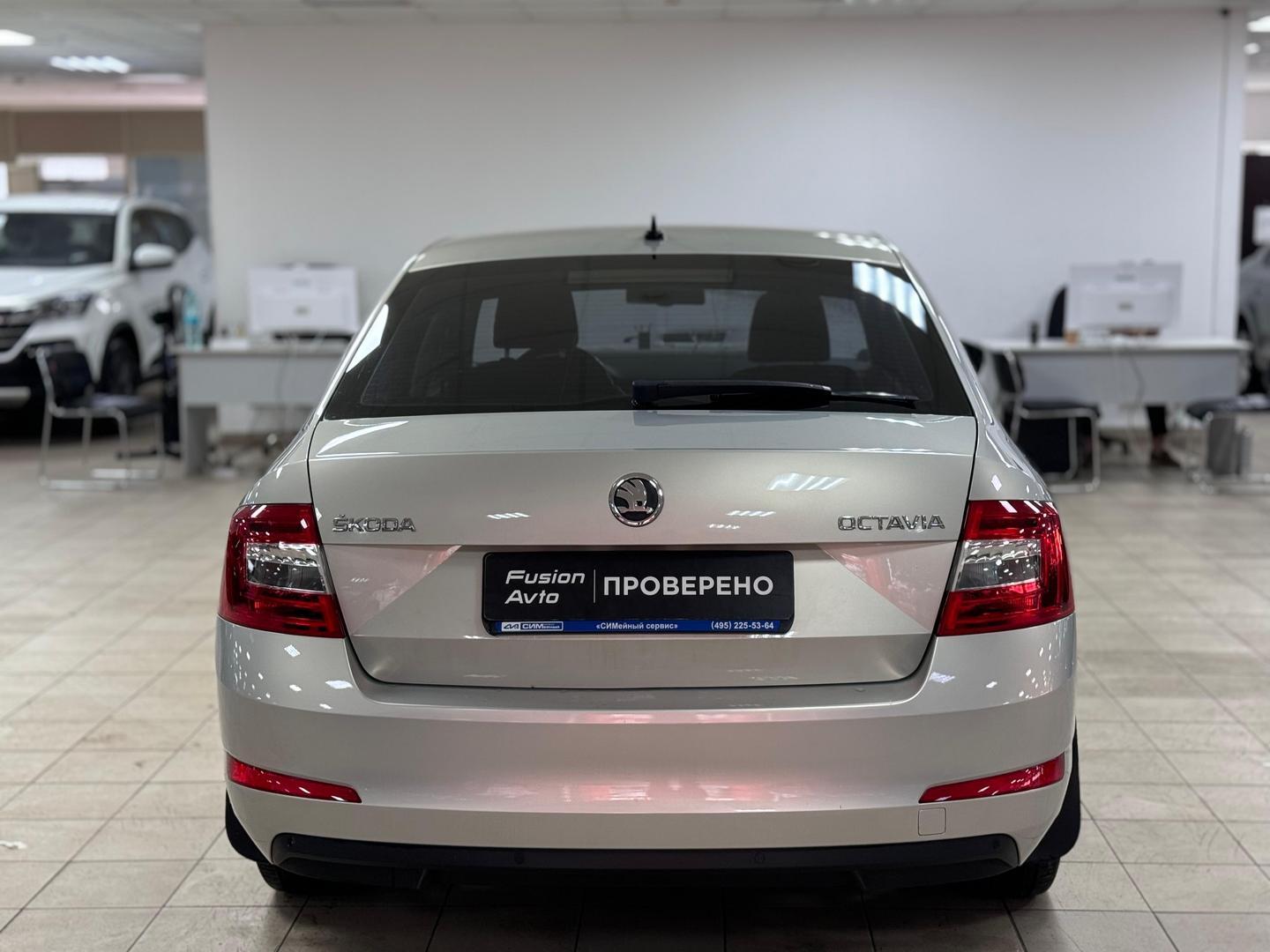 Skoda Octavia