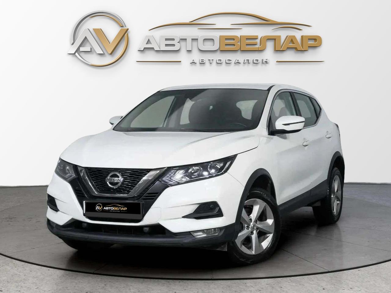 Nissan Qashqai 2020