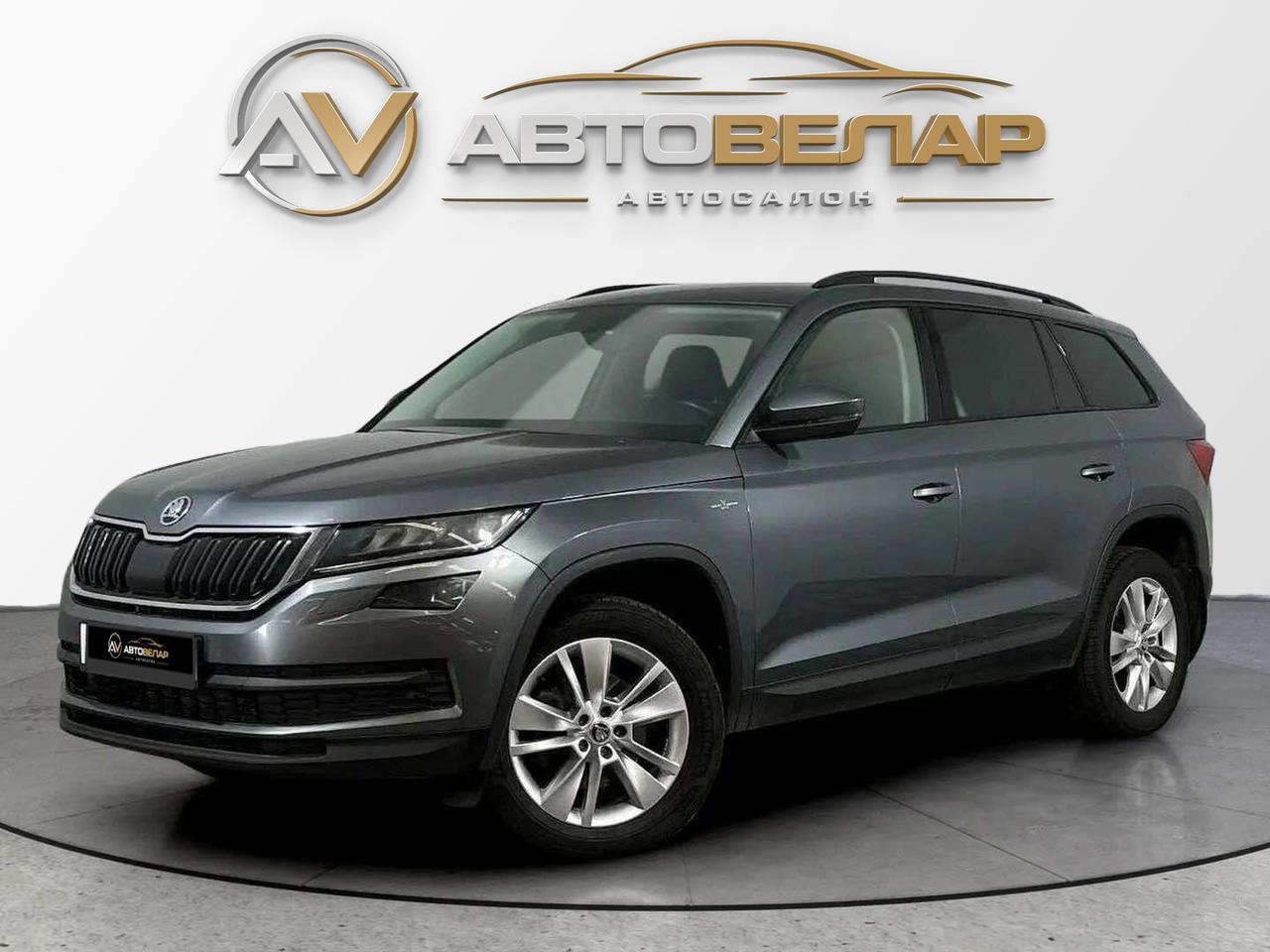 Skoda Kodiaq 2021