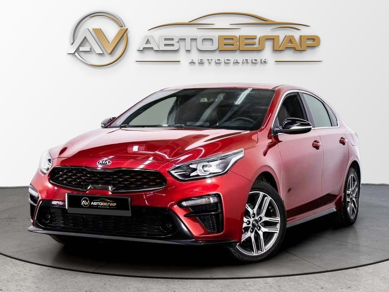 Kia Cerato 2018