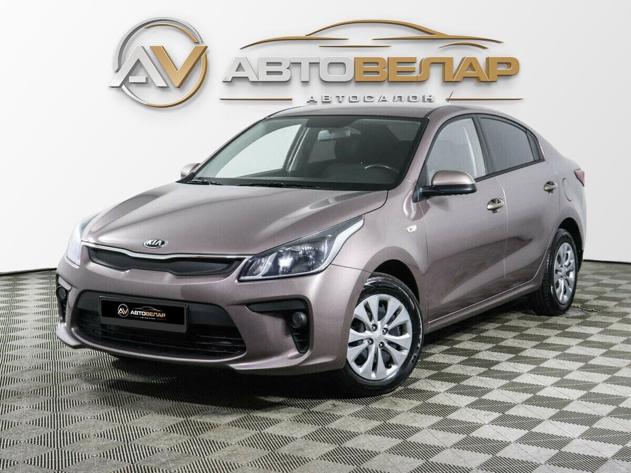 Kia Rio 2019